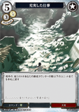 BDV-FMA-TB1-52 R 充実した仕事