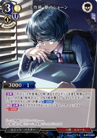 BDV-BB10-44 R 工作班 翠のショーン