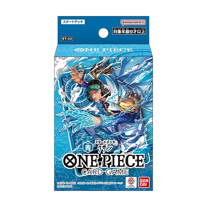 One Piece Card Game - [OP-ST33] Blue Kuzan Japanese Starter Deck