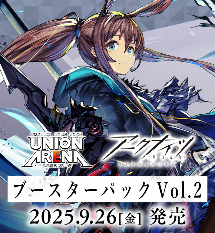 今年の新作から定番まで！ ARENA UNION ブースターパック