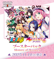 Union Arena TCG - [UA45BT] To Love Ru: Memory of Heroines Booster Box