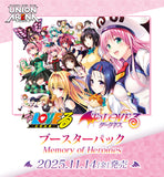 Union Arena TCG - [UA45BT] To Love Ru: Memory of Heroines Booster Box
