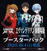 Union Arena TCG - [UA44BT] Evangelion Booster Box