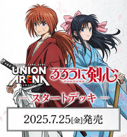 Union Arena TCG - [UA41ST] Rurouni Kenshin Starter Deck