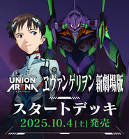 Union Arena TCG - [UA44ST] Evangelion Starter Deck