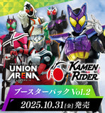 Union Arena TCG - [EX12BT] Kamen Rider Vol.2 Booster Box
