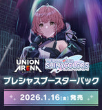 Union Arena TCG - [PC01BT] The Idolmaster Shiny Colors Precious Booster Box