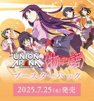 Union Arena TCG - [UA42BT] Monogatari Series Booster Box