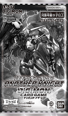 Digimon Card Game - [LM-07] Another Knight Japanese Limited Booster Box