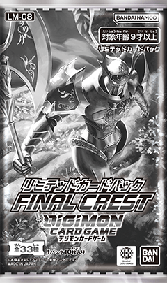 Digimon Card Game - [LM-08] Final Crest Japanese Limited Booster Box