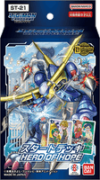 Digimon Card Game - [DST-21] Hero of Hope Starter Deck