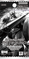 Digimon Card Game - [LM-05] Final Elysion Limited Booster Box
