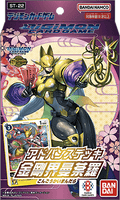Digimon Card Game - [ST-22] Amethyst Mandala Japanese Advance Starter Deck