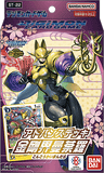 Digimon Card Game - [ST-22] Amethyst Mandala Japanese Advance Starter Deck