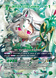 CRB-BS10-073 SUR White Lily Cookie