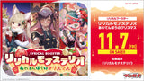CardFight!! Vanguard: DivineZ - [VG-DZ-LBT02] Lyrical Monasterio: Panic for Christmas Japanese Booster Box