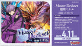 CardFight!! Vanguard Overdress - [VG-DZ-SS10V2] Michiru Hazama Special Series Japanese Deckset