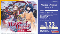 CardFight!! Vanguard Overdress - [VG-DZ-SS12] Hikari Myojo Special Series Japanese Deckset