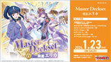 CardFight!! Vanguard Overdress - [VG-DZ-SS13] Erika Myojo Special Series Japanese Deckset
