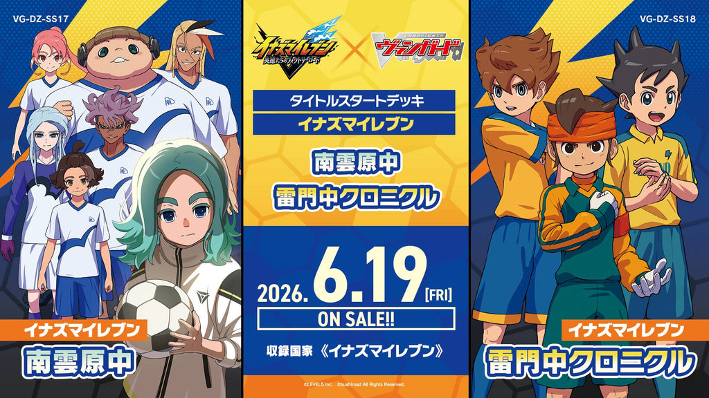 CardFight!! Vanguard Overdress - [VG-DZ-SS18] Inazuma Eleven Kaminarimonchu Chronicle Special Series Japanese Deck