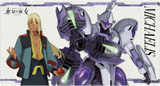 Mobile Suit Gundam - The Witch From Mercury: Shadyk Zeneri Rubber Play Mat