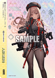 NIK/S117-029 AGR 人類に勝利を