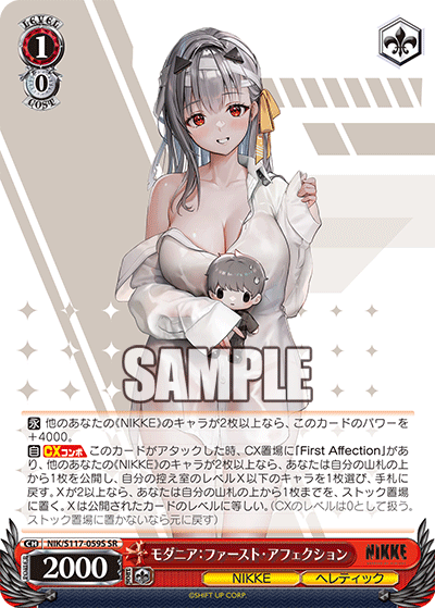 WS NIKKE “ショータイム”ブラン SP サイン WS NIKKE “ショータイム”ブラン SP サイン