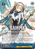 NIK/S117-094 R “ガーデンオブシャングリラ”ラプンツェル