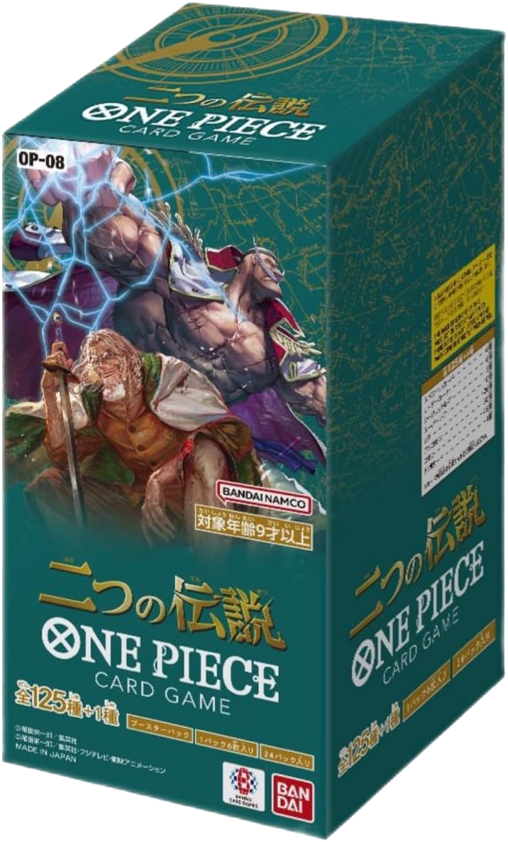 one piece tcg japanese booster box Bandai Card Game Inherited Will (OP-13) ( Japanese) 24 Packs : Toys & Games 12 Booster Box One Piece Card Game -