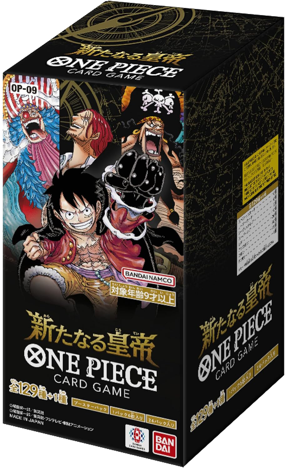 one piece card game japanese booster box One Piece Card Game Romance Dawn OP-01 Booster Box Japanese