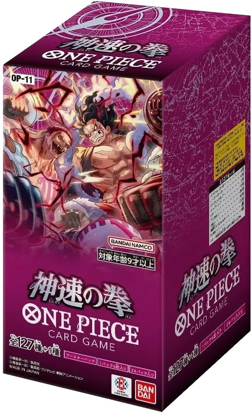 fftcg opus 11 booster box One Piece Card Game