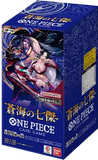 One Piece Card Game - [OP-14] The Azure Sea's Seven Japanese Booster Box
