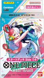 One Piece Card Game - [OP-ST11] Uta Japanese Starter Deck