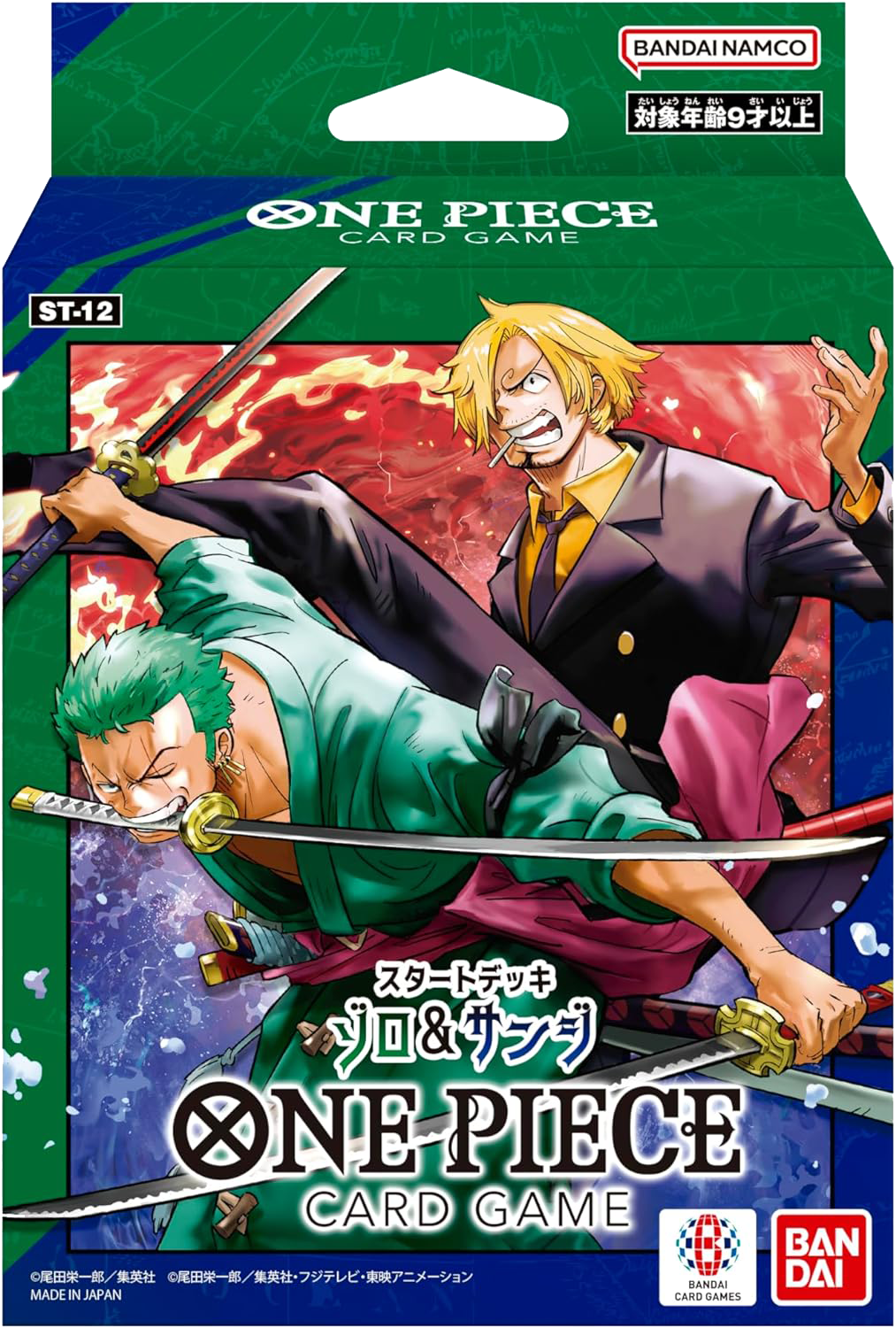 bandai trading card games one piece absolute justice starter deck Game - - ST-06 - cards 1 game mat The One Piece Starter Deck is more than just a deck of cards White Out - Starter Deck