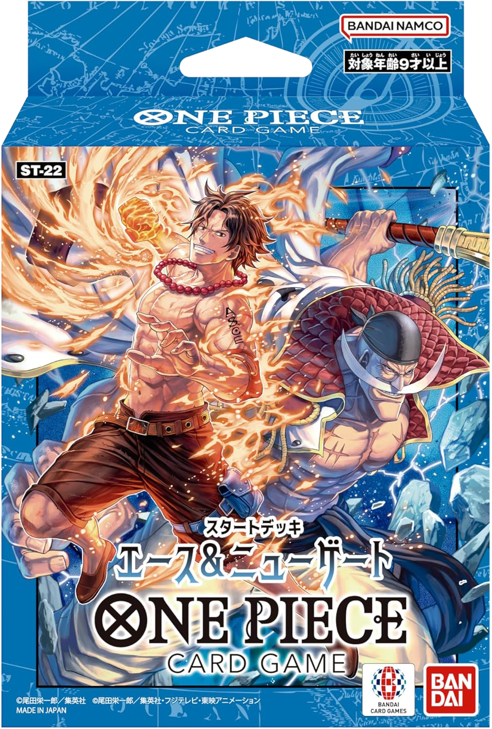 one piece card game ace deck TCG Custom Made Box Newgate has a crew including Kouzuki Oden ace deck one piece tcg