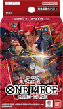 One Piece Card Game - [OP-ST23] Red Shanks Japanese Starter Deck