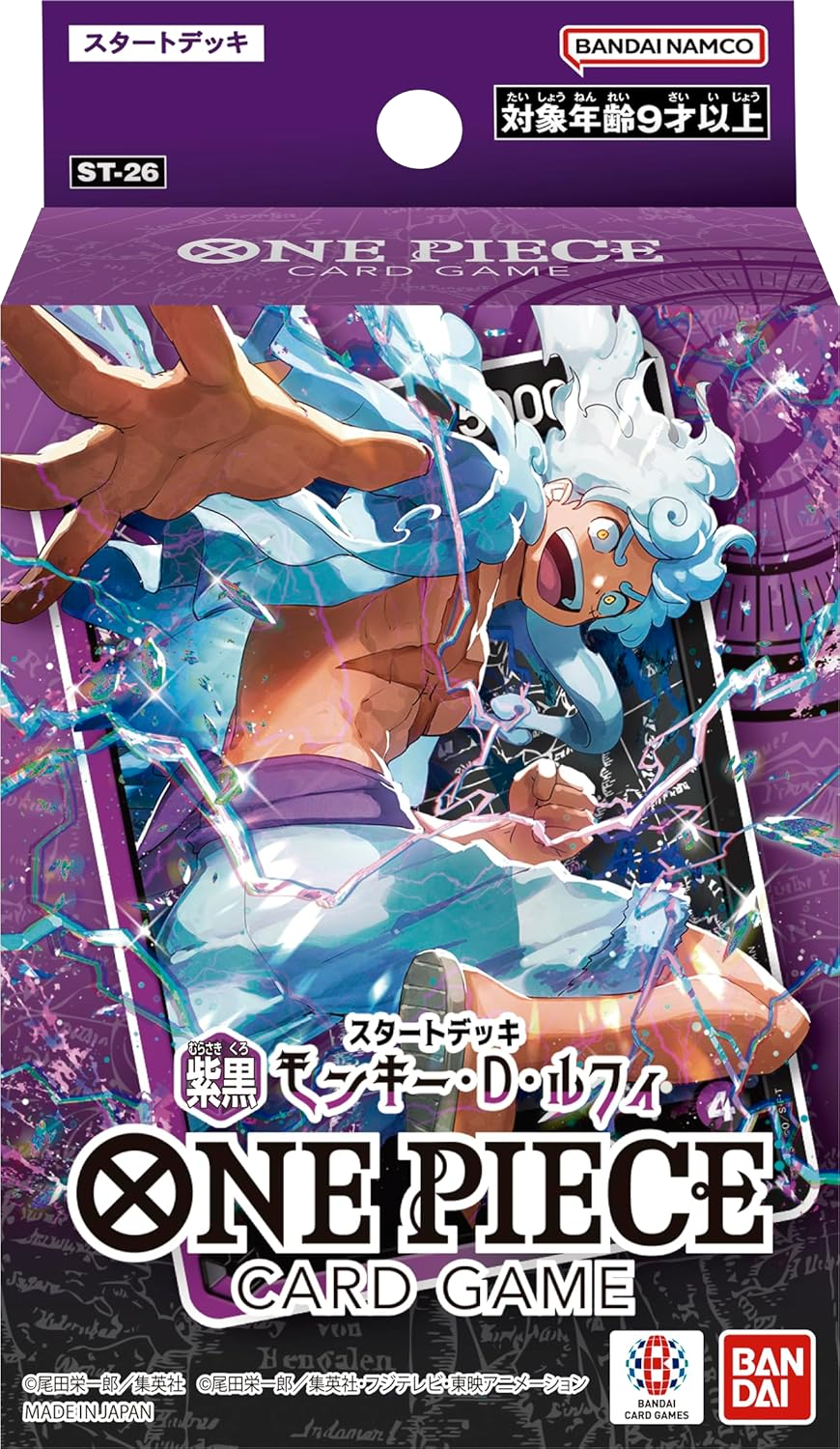 one piece card game black deck Starter Marshall D. Teach (ST-27) First announced March 7 One Piece Card Game -