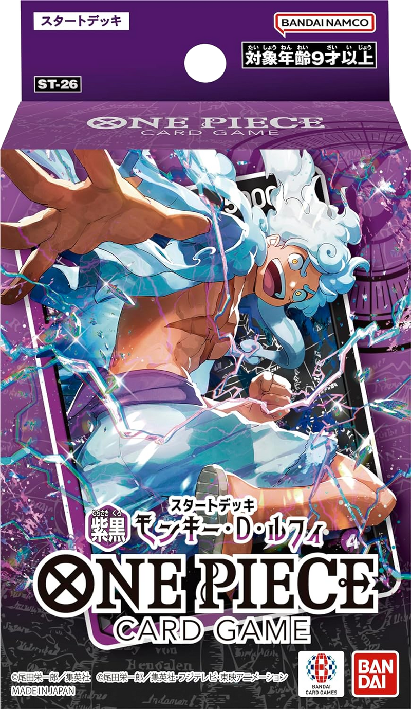 One Piece Card Game - [OP-ST26] Purple/Black Luffy Japanese Starter De
