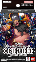 One Piece Card Game - [OP-ST27] Black Teach Japanese Starter Deck