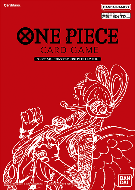 One Piece Card Game - Premium Card Collection: Film RED One Piece Card Game - Premium Card Collection: Film RED