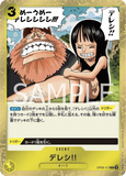 OPCG-OP09-117 R Dereshi!
