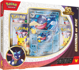 Pokémon TCG: 30th Celebrations Greninja EX Box