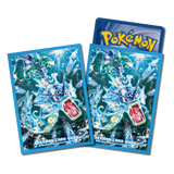 Pokémon TCG - Tera Gyarados Card Sleeves