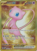 PTCG-SV03.5 205/165 HR Mew ex
