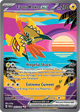 PTCG-SV04 247/182 SIR Tapu Koko ex