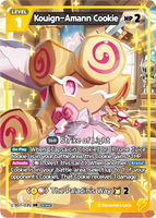 CRB-BS7-035 UR Kouign-Amann Cookie