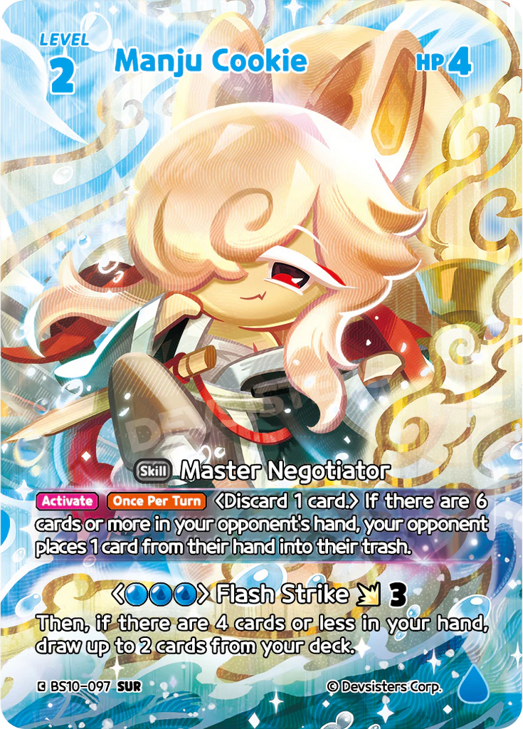 CRB-BS10-097 SUR Manju Cookie