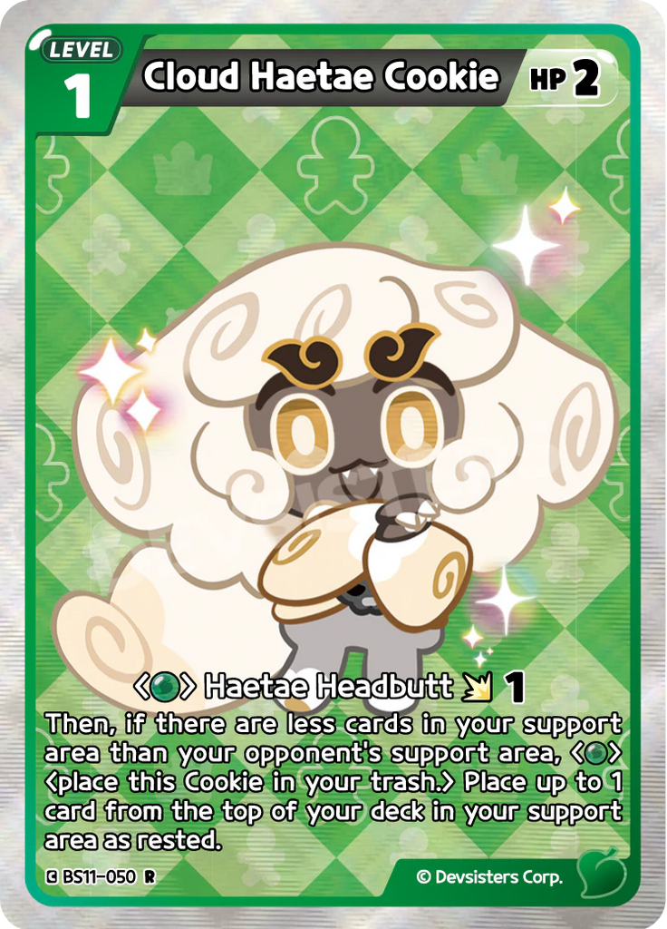 CRB-BS11-050 R Cloud Haetae Cookie