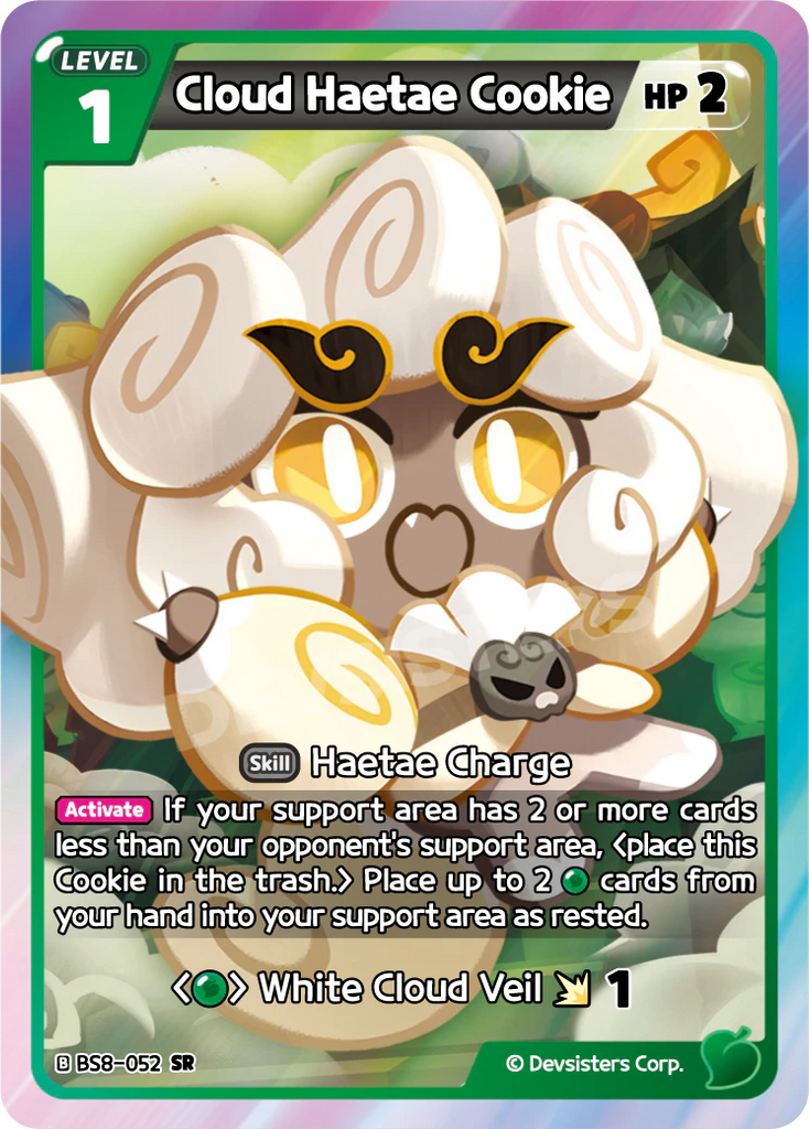 CRB-BS8-052 SR Cloud Haetae Cookie