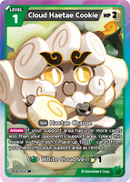 CRB-BS8-052 SR Cloud Haetae Cookie